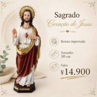 Imagem Sagrado Coração de Jesus 30cm
